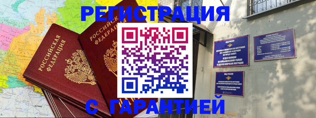 форма 3 в Химках