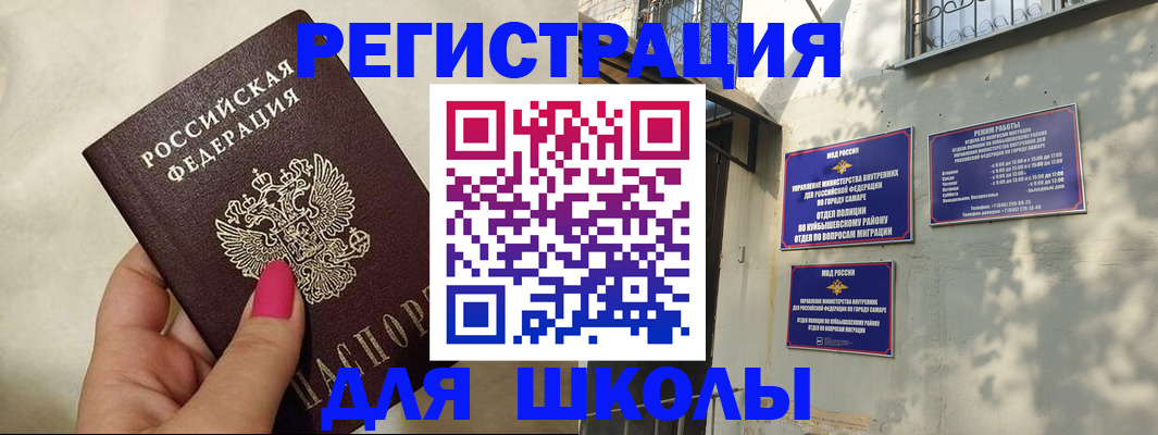 форма 3 в Химках